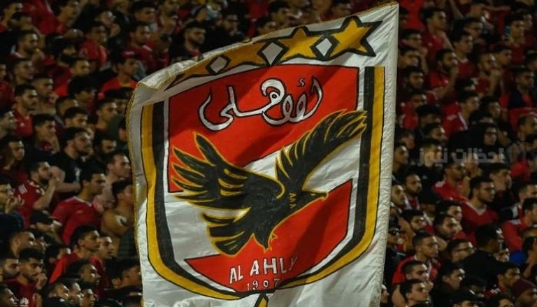 الأهلي المصري