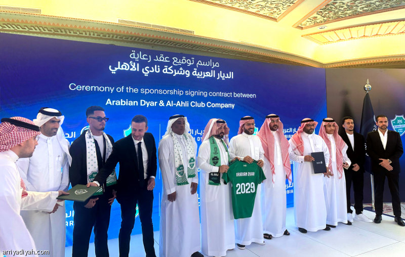 الأهلي يوقع اتفاقية شراكة عقارية مع الديار العربية بقيمة 45 مليون ريال