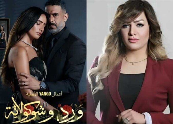 من هي الإعلامية شيماء جمال التي يتناول مسلسل ورد وشوكولاتة قصتها؟