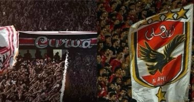 السوبر المصري.. الإمارات توفر 15 حافلة مجانية لنقل جماهير الأهلي والزمالك