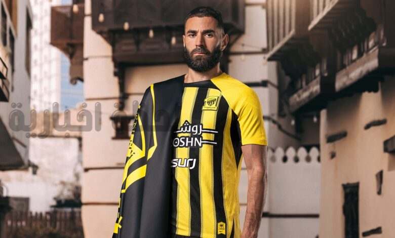 الاتحاد