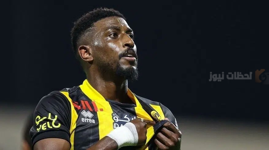 الاتحاد