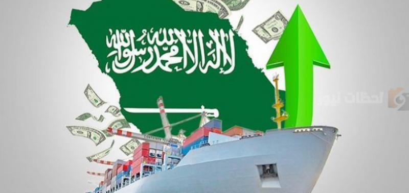 الاقتصاد