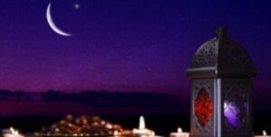 «هل هلالك».. البحوث الفلكية تحدد موعد أول أيام شهر رمضان 2026