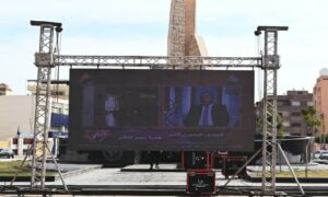 بـ 47شاشة عرض.. البحيرة تُنهي استعداداتها لعرض احتفال افتتاح المتحف المصري الكبير بـ 47شاشة عرض.. البحيرة تُنهي استعداداتها لعرض احتفال افتتاح المتحف المصري الكبير