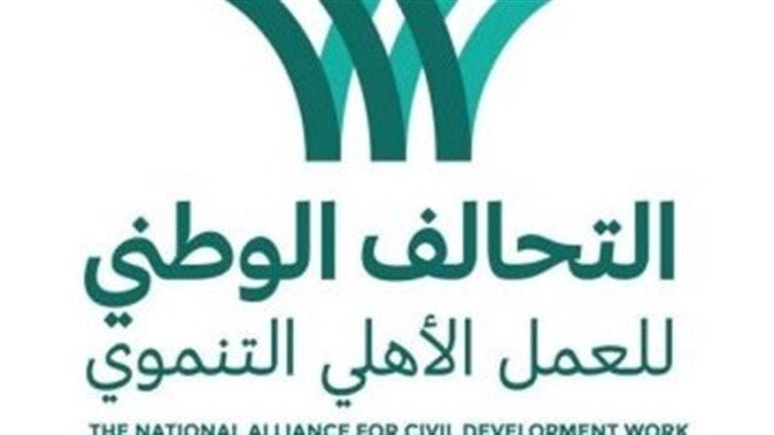 التحالف الوطني يعقد اجتماع تنسيقي لمتابعة مبادرة أمل جديد بالمنوفية