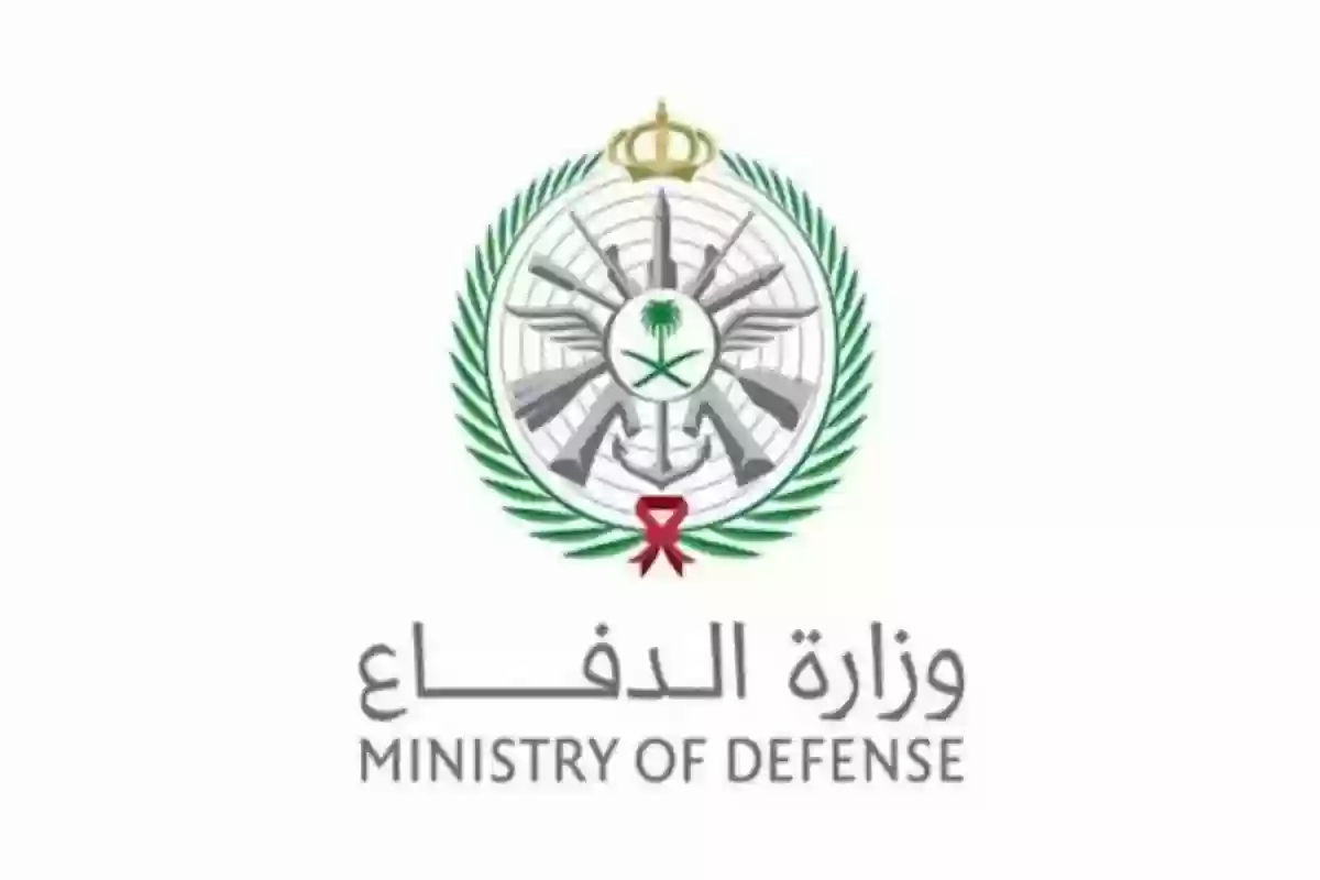 التسجيل في التجنيد الموحد التسجيل في التجنيد الموحد