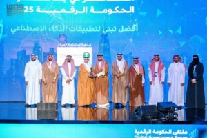 الحكومة الرقمية تكرم الفائزين بجائزتها لعام 2025 في احتفالية مميزة