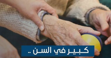 الخدمات الصحية الشاملة لكبار السن والفحوصات الدورية بالأقصر.