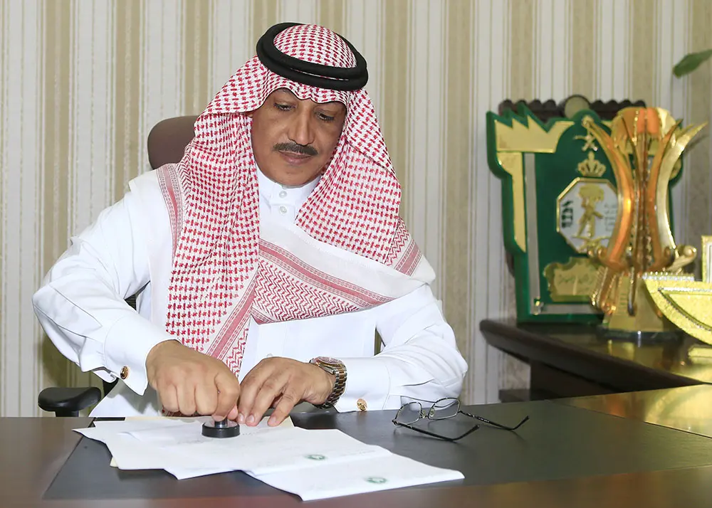 الخليج السعودي