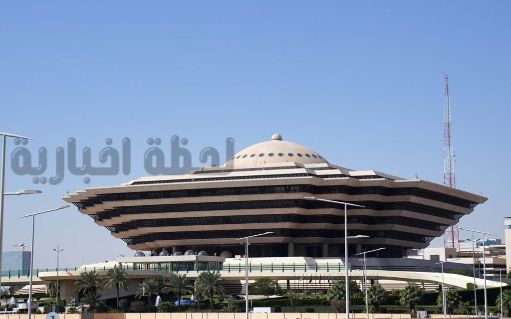 الداخلية السعودية