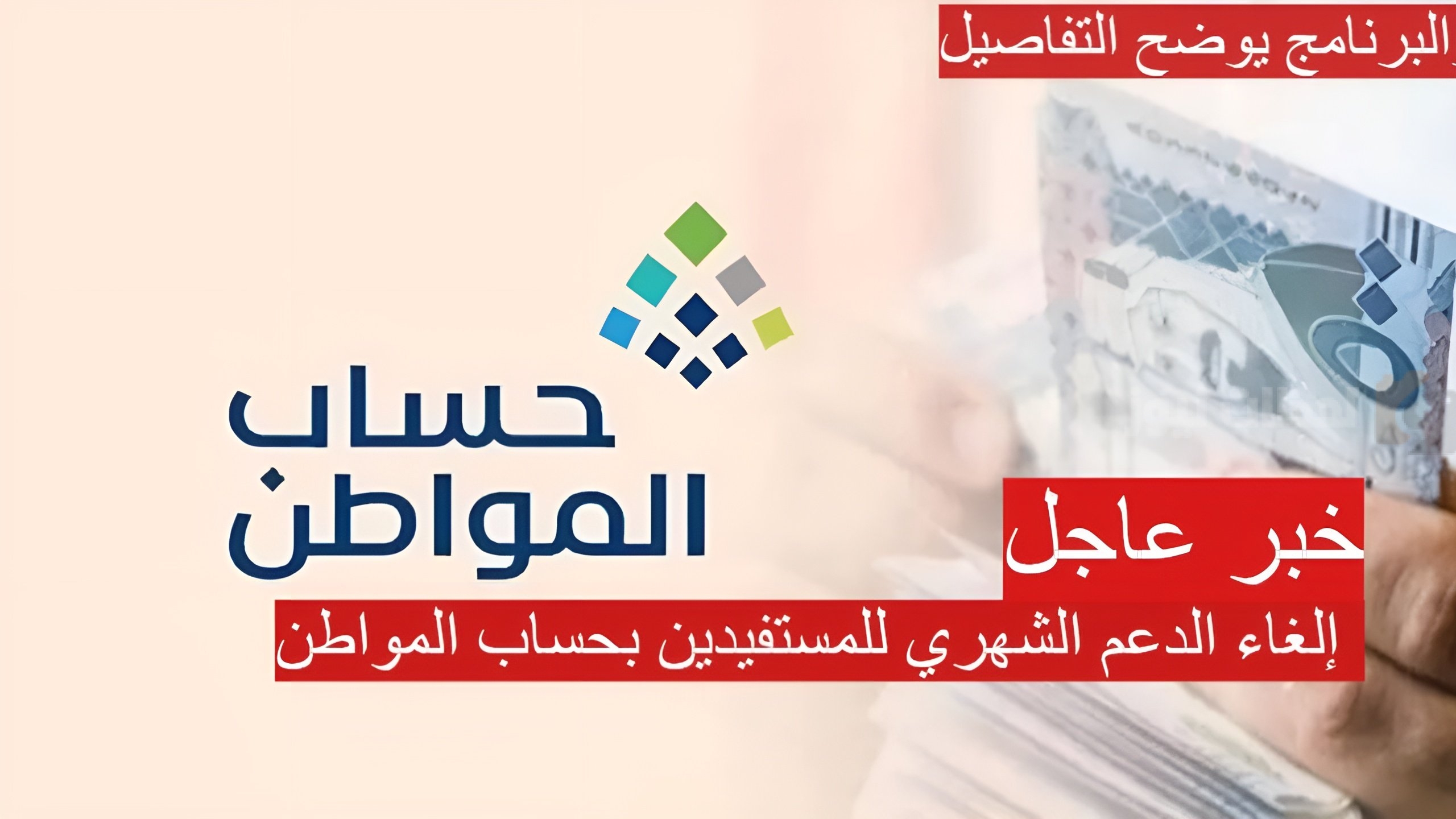 الدعم الإضافي الدعم الإضافي