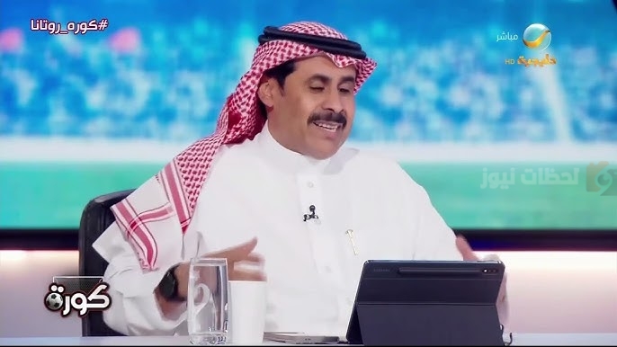 السويد