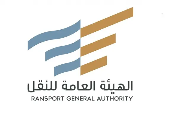 العامة للنقل السعودية