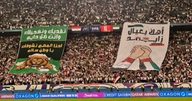 العراق ضد الإمارات.. ملعب البصرة كامل العدد ورسائل ترحيب بالضيوف "فيديو"