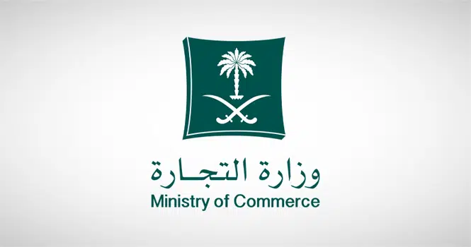 الغش التجاري