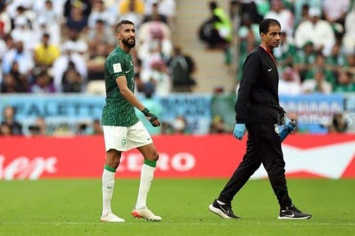 الفرج