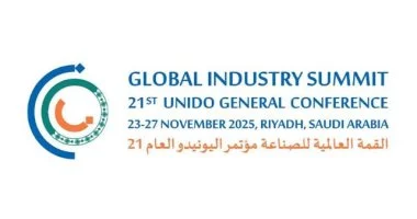 الرياض تستضيف القمة العالمية للصناعة بمشاركة 173 دولة عضوا فى الـUNIDO