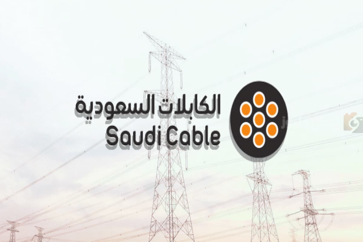 الكابلات السعودية