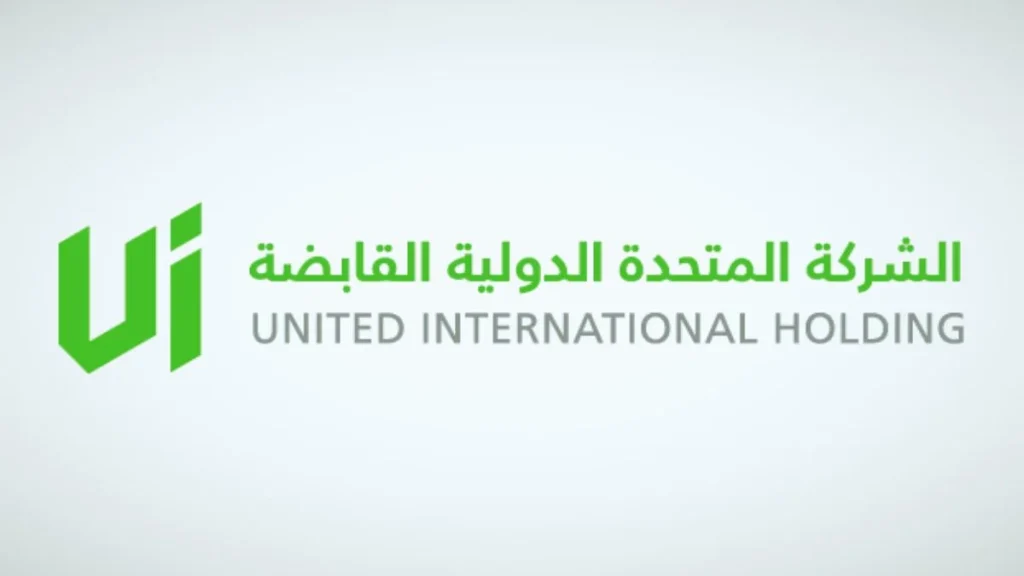 المتحدة الدولية القابضة