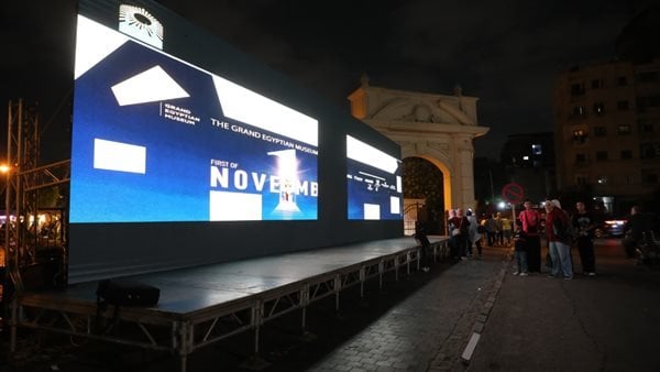 المتحف المصري الكبير يفتتح أبوابه اليوم بمناطق العرض في القاهرة حفل افتتاح المتحف المصري الكبير.. أماكن شاشات العرض في ميادين ونوادي القاهرة اليوم