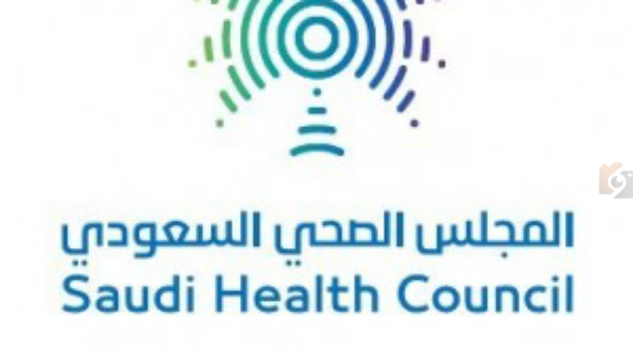 المجلس الصحي