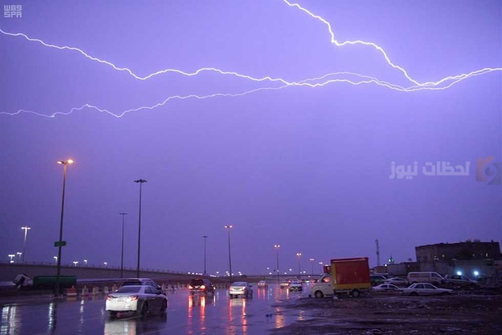 المركز الوطني للأرصاد