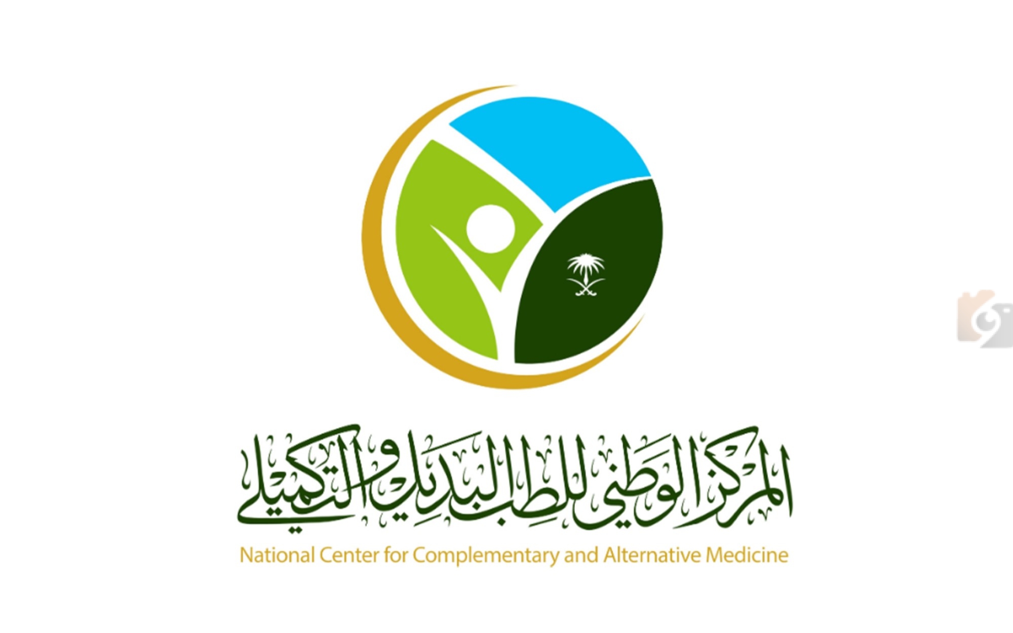 المركز الوطني المركز الوطني