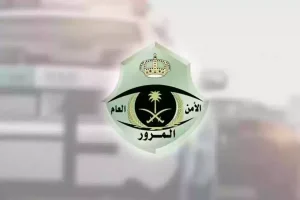 المرور