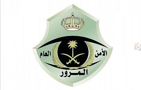 المرور