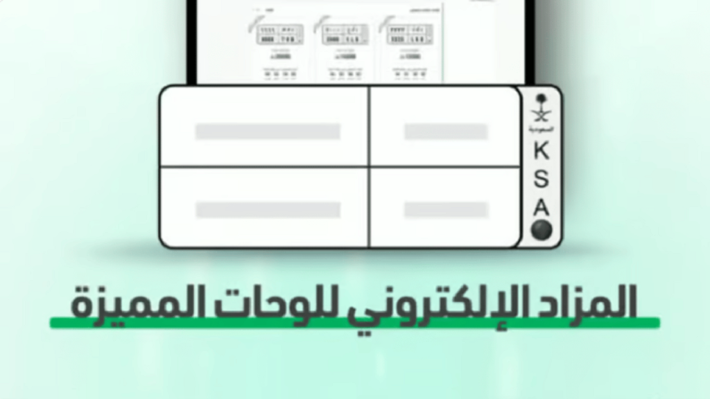 المرور السعودي