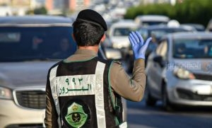 المرور السعودي