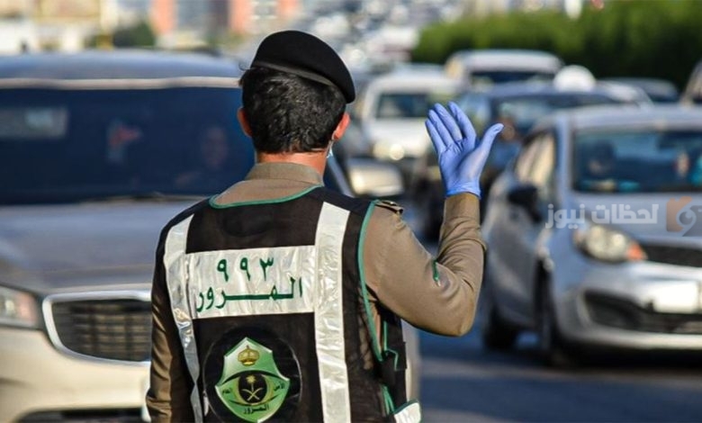 المرور السعودي