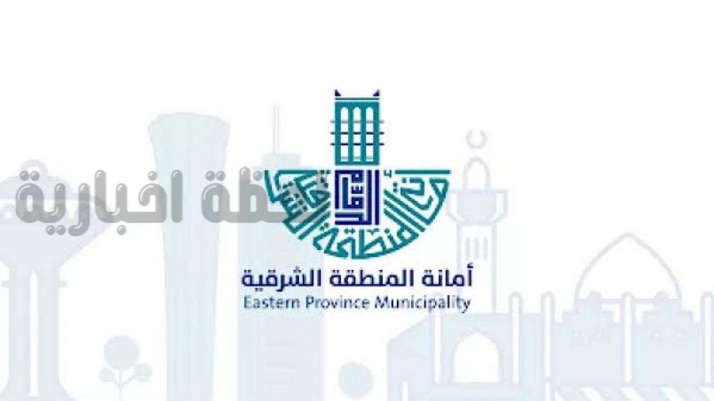 الملك فهد