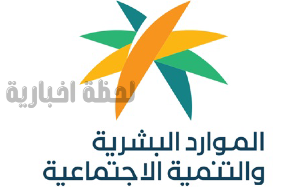 الموارد البشرية