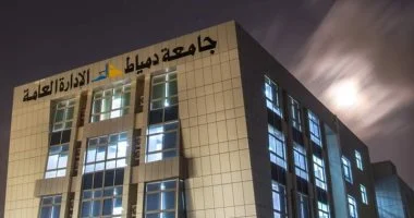 الموافقة على إنشاء جامعة تكنولوجية في دمياط من قبل المجلس الأعلى