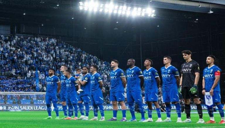 الهلال