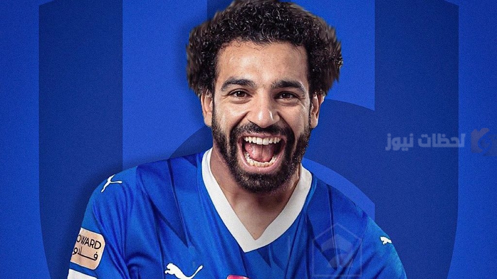 الهلال السعودي