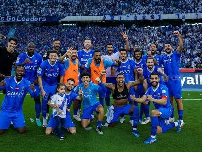 الهلال السعودي