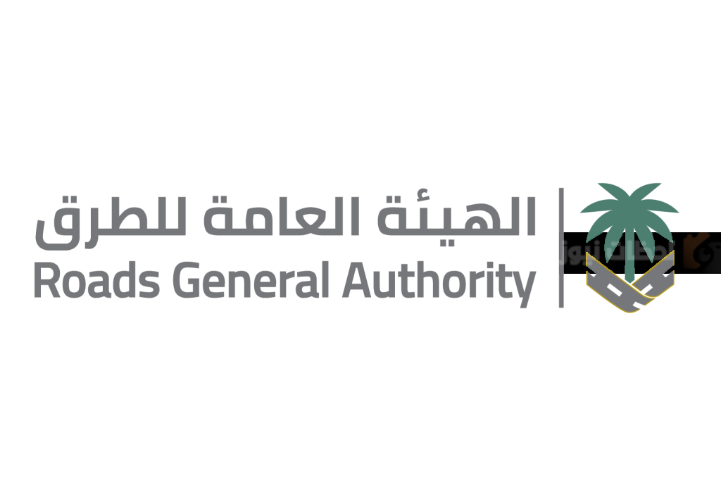 الهيئة العامة للطرق