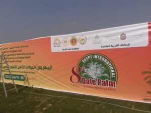 الواحات البحرية تتزين لفعاليات المهرجان الدولي للتمور