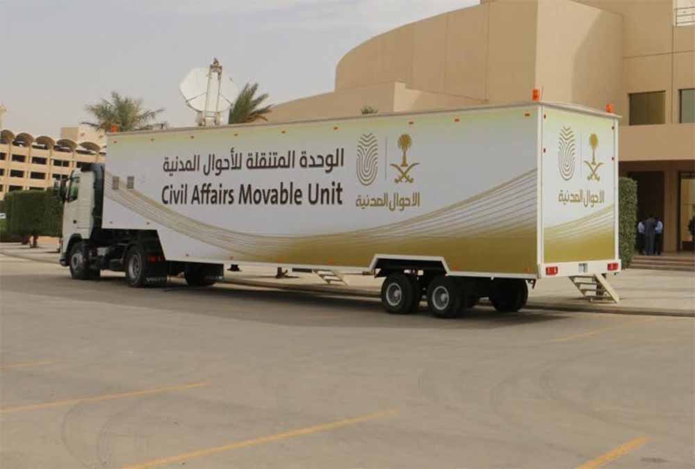 انتشار وحدات الأحوال المدنية المتنقلة بتقديم خدمات كثيرة