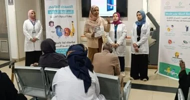 انتهاء فعاليات أسبوع اليقظة الدوائية العالمي في أسوان ضمن الرعاية الصحية
