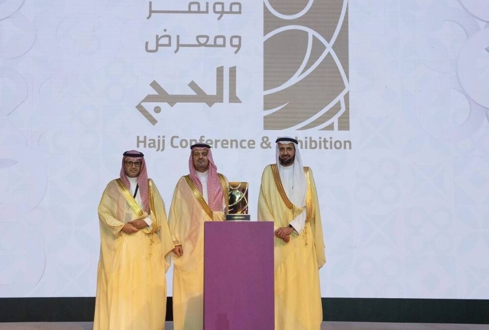 انطلاق مؤتمر ومعرض الحج 1447: رؤية جديدة تحت شعار من مكة إلى العالم