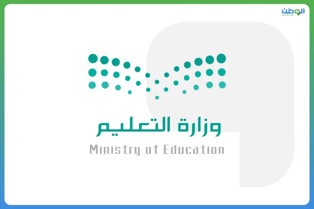 برنامج ابتعاث متميز لتعلم اللغة الصينية يطلقه تعليم عسير لدعم الطلاب