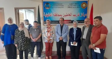 برنامج تدريبي لتعزيز المهارات القانونية لموظفي محافظة الدقهلية