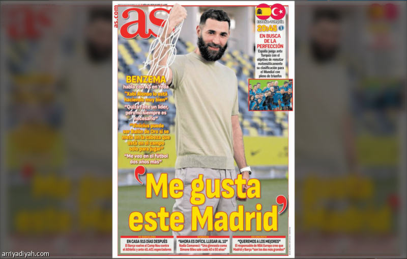 بنزيما يؤكد صداقة قوية مع رونالدو رغم الشائعات المتداولة