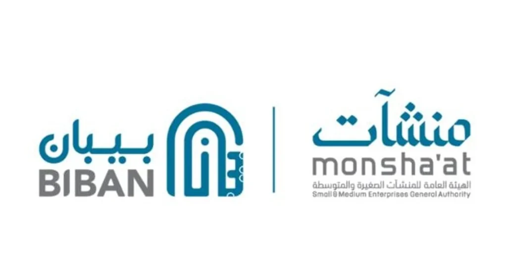 بنك المنشآت الصغيرة والمتوسطة