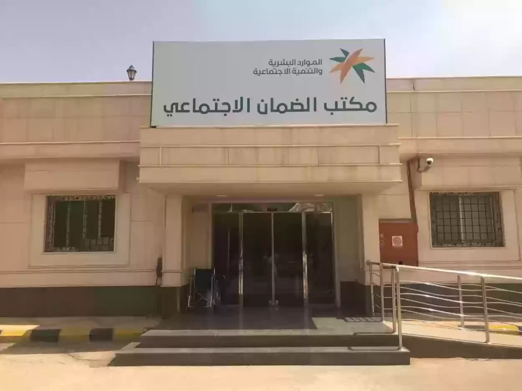 تأثير الوظيفة على دخل الضمان الاجتماعي