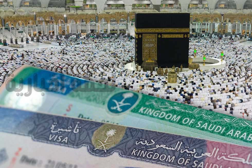 تأشيرات العمرة